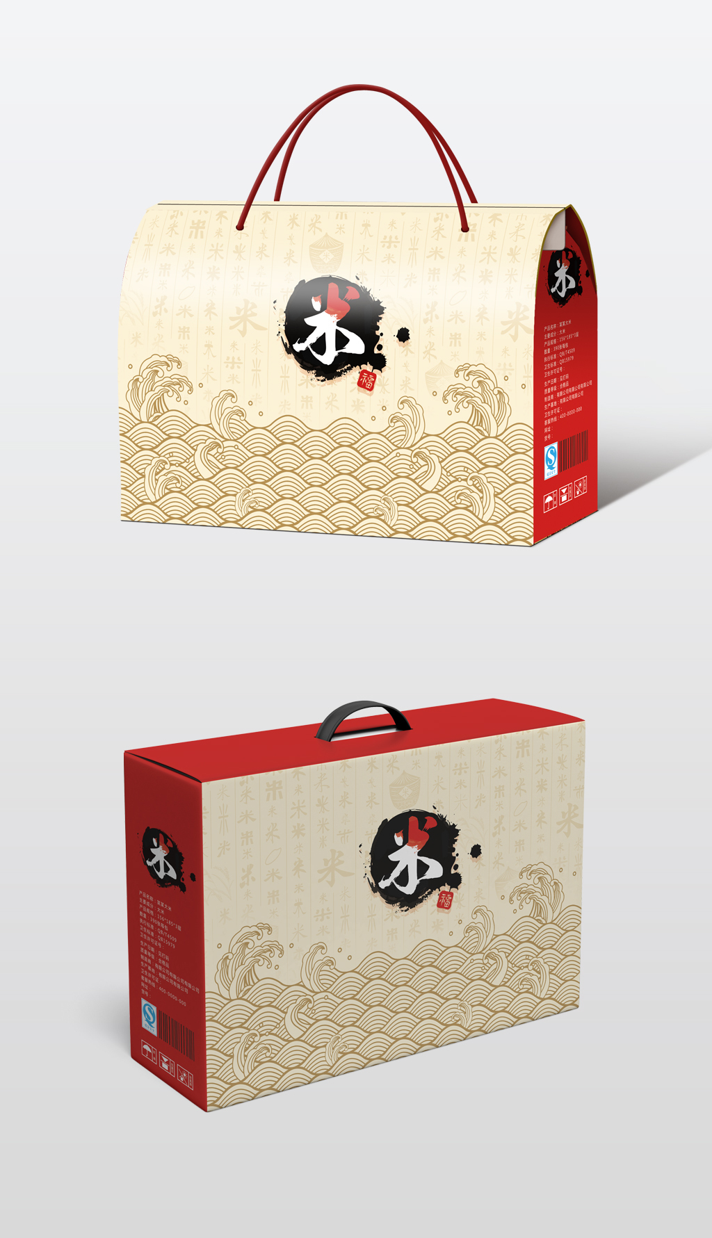 米韻東方 原創(chuàng)可商用中式禮盒包裝設(shè)計(jì)，賦予大米以文化之魂